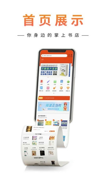 521爱书网手机版截图