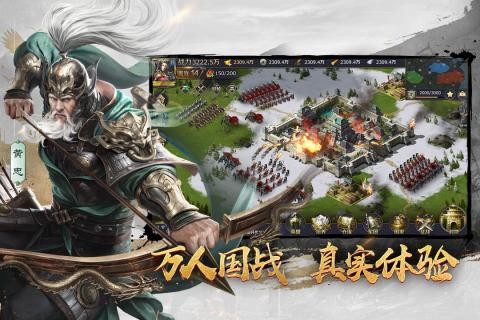三十六计最新版截图