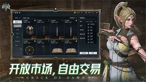 阿瓦隆之王官方正版2026截图