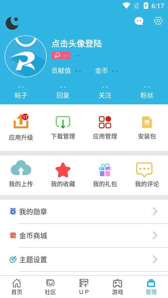 软天空破解版游戏大全免费版 软天空破解版免广告下载