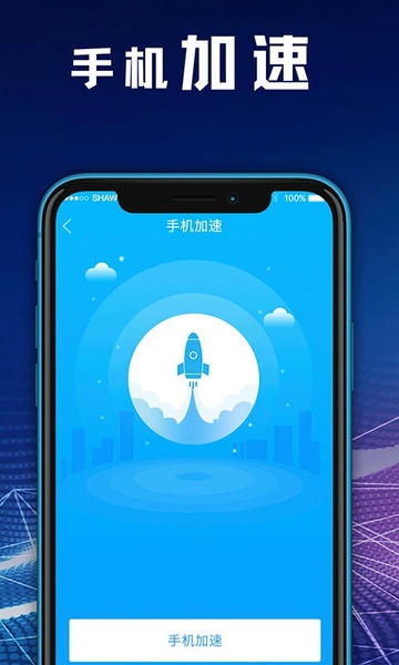 zip文件解压缩大师软件截图