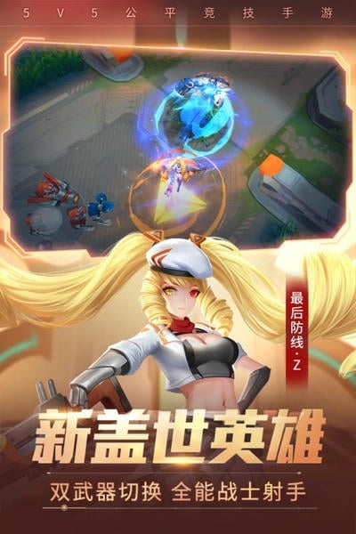 时空召唤正版游戏