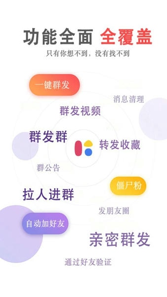掌上无忧官方版截图