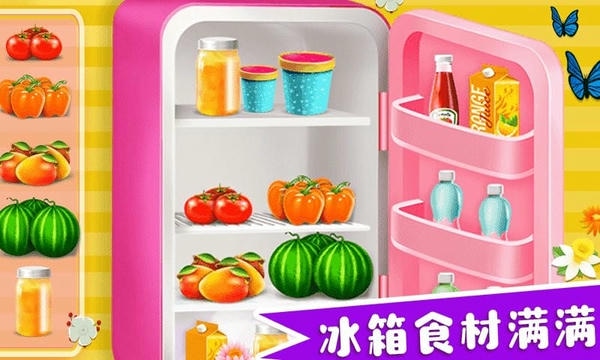 凌乱的房子官方版截图