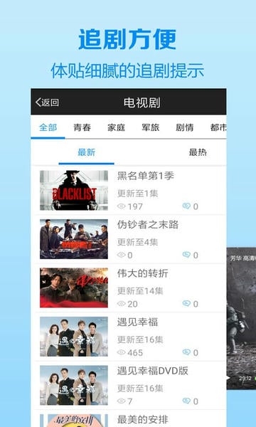 木瓜影视大全最新版截图
