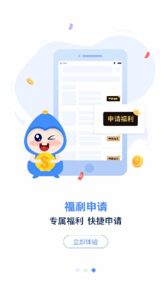 手游谷app截图