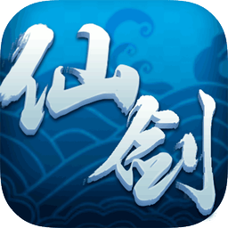 仙剑客栈H5官方版