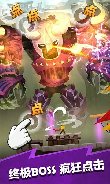 点杀泰坦2技能树加点