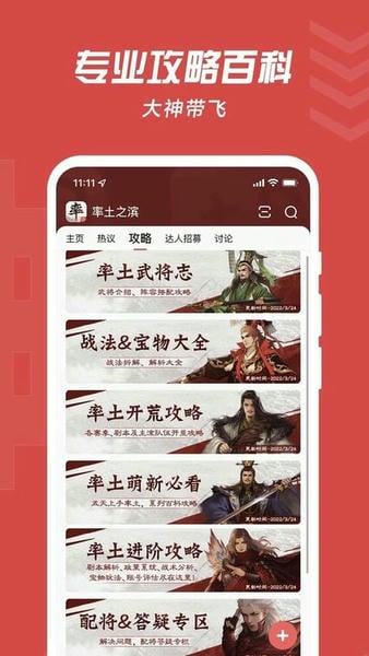 网易大神最新版2026截图