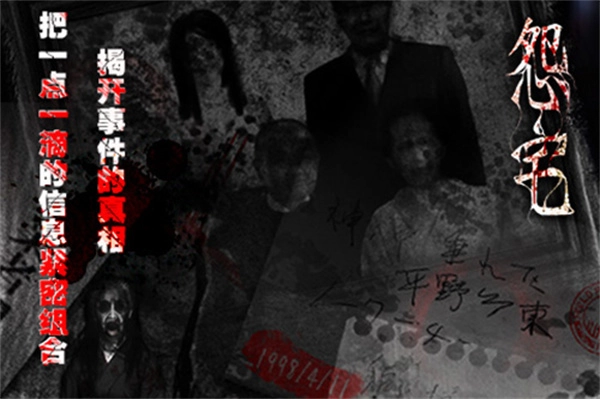 怨宅完整汉化版游戏截图