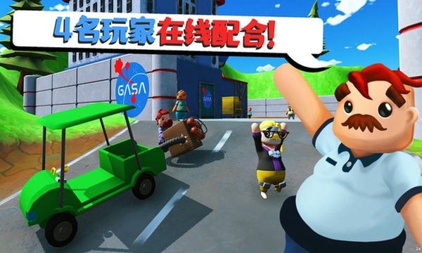 可靠快递正版截图