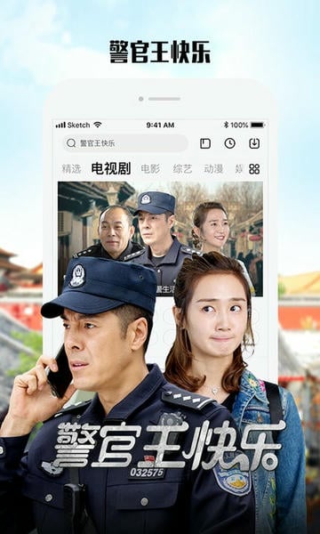 乐视视频app截图
