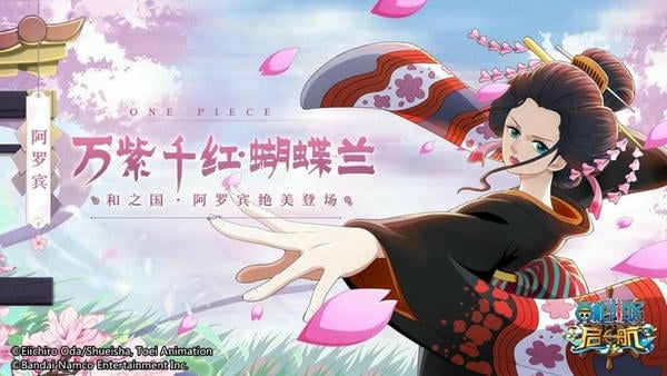 航海王启航官方正版截图
