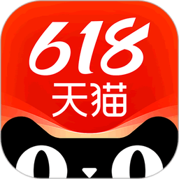 手机天猫商城手机版截图