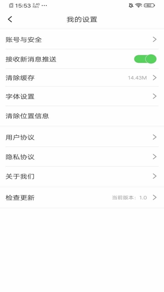 法库融媒体中心截图
