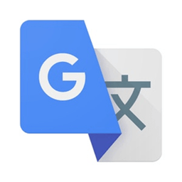 谷歌翻译app(Google Translate)