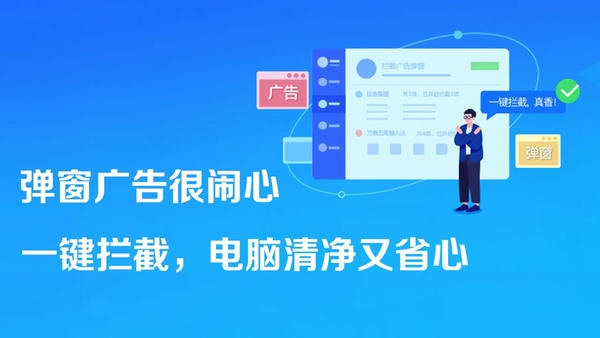腾讯电脑管家软件截图