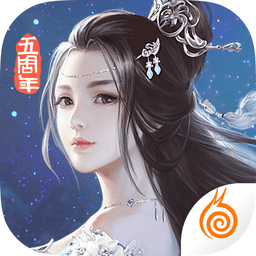 九阴真经3d游戏