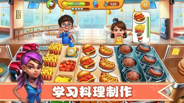 小镇大厨全地图解锁无限钻石截图