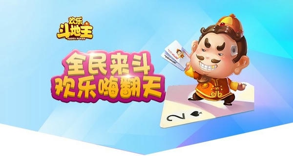 qq游戏大厅电脑版截图