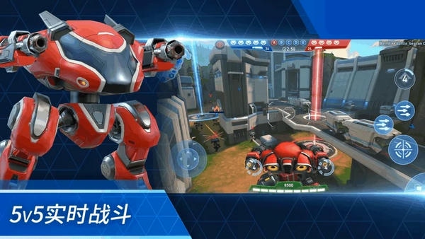 迷你机甲战士手游截图