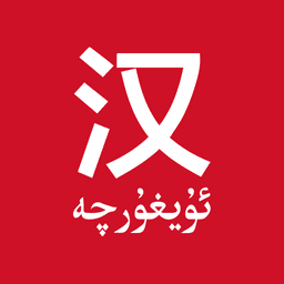 国语助手app