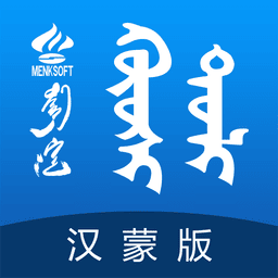 固什词典最新版下载