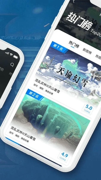 小魔盒 小魔盒app下载