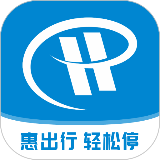 镇江智慧停车客户端