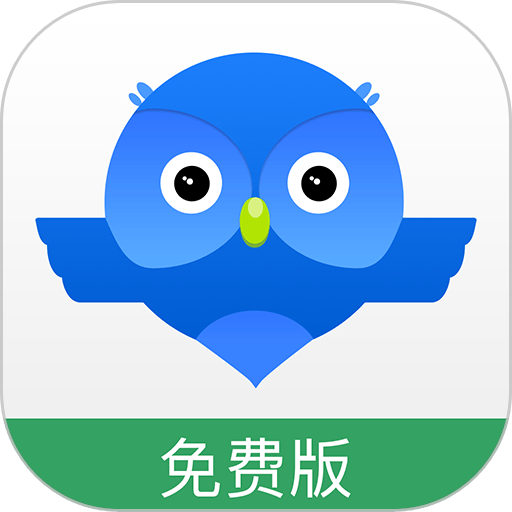 智慧商贸进销存手机版免费版
