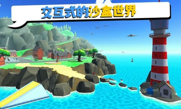 可靠快递正版截图