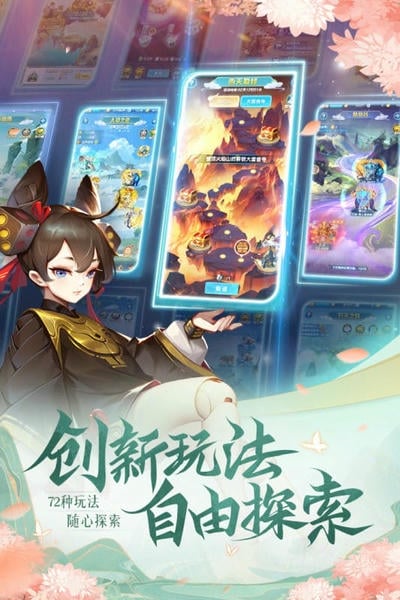 道友请留步游戏官服2025截图