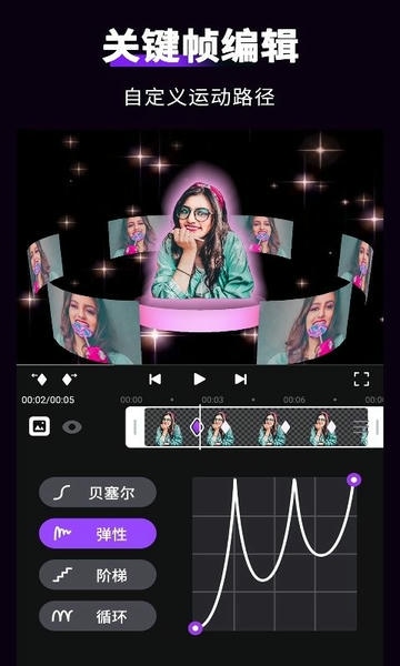MotionNinja特效视频截图