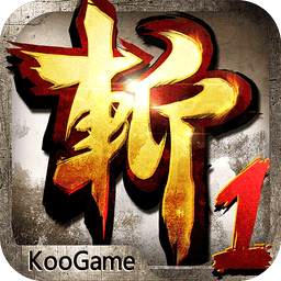 狂斩三国经典版