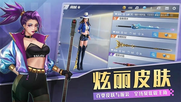 台球王者手游截图