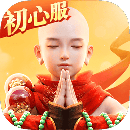 镇魔曲游戏