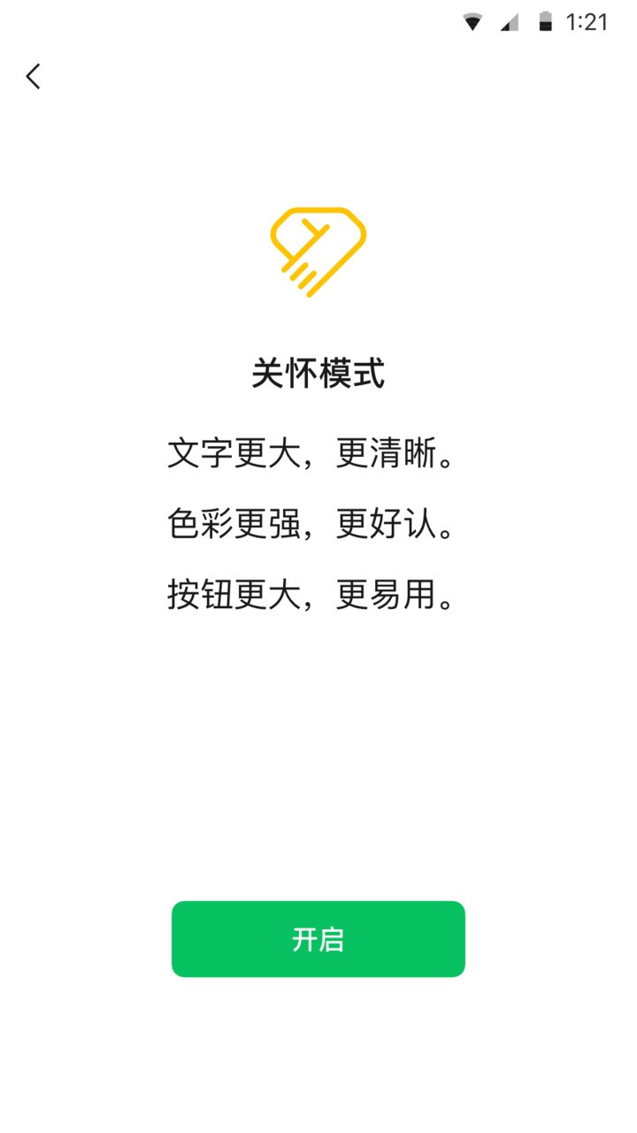 绿泡泡交友软件(微信) 绿泡泡app