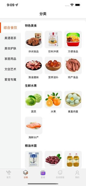一码贵州官方版截图
