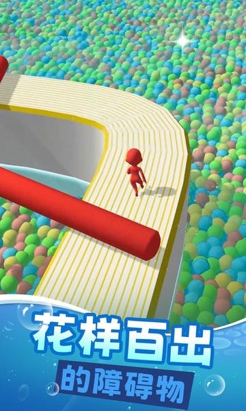 水上乐园大乱斗手机版截图