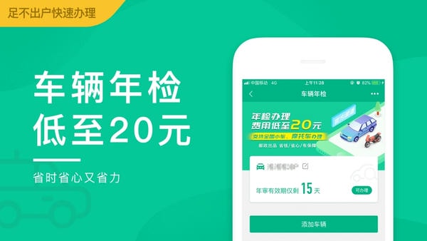 邮证港澳续签 邮证港澳续签app下载