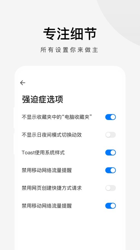 360极速浏览器苹果版