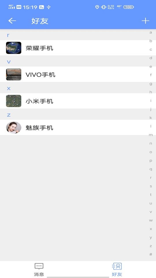 bigemap地球高清卫星地图截图