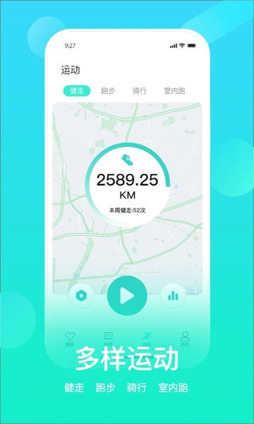 hryfine手表app截图
