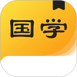 国学成语词典最新版本