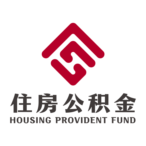 衡水公积金客户端