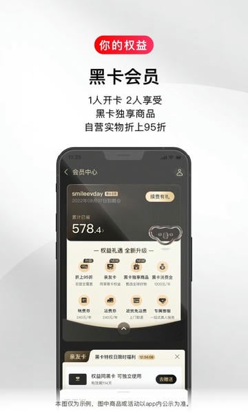 考拉海购aoo安卓版 考拉海购aoo安卓版下载