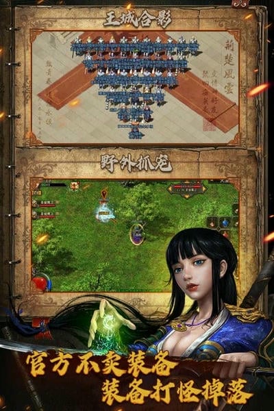 复古传神官方版截图