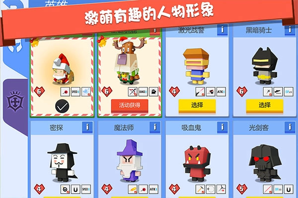 弓箭手大作战2024最新版截图