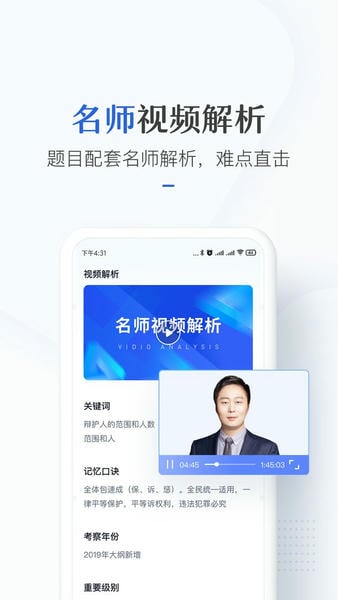 竹马软件截图