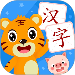 贝乐虎识字官方版